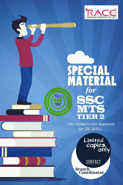 SSC MTS TIER II DESCRIPTIVE MATERIAL FREE DOWNLOAD