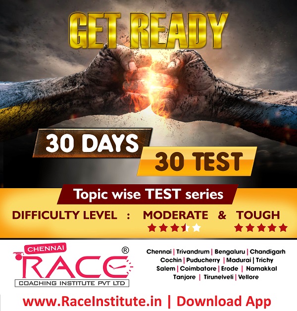 SSC CHSL FREE MOCK EXAMS - GENERAL SCIENCE ONLINE EXAMS - RACE INSTITUTE