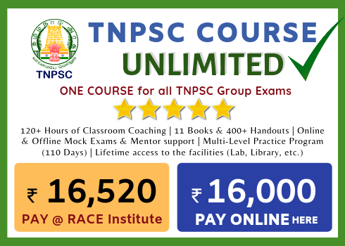 TNPSC - ALL IN ONE COURSE FOR ALL EXAMS - COMPLETE PACKAGE - PRACTICE TILL YOU GET JOB