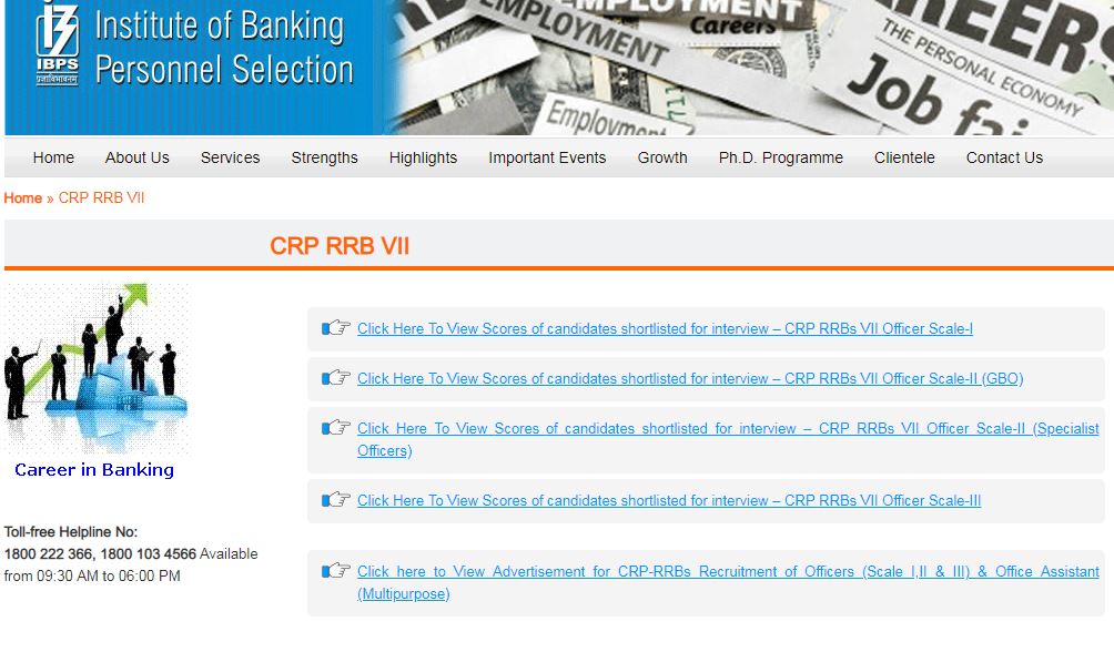 IBPS RRB PO 2018 - INTERVIEW SCORE CARD - CHECK