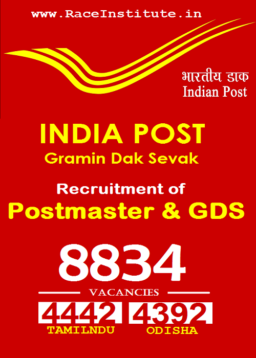 india post gds recruitment 8834 posts - tamilnadu - odisha - 2019 - apply now india post gds recruitment 8834 posts - tamilnadu - odisha - 2019 - apply now