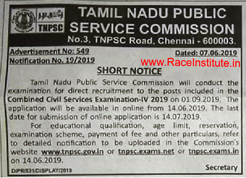 TNPSC CCSE IV 2019 – Short Notice – Apply from June 14